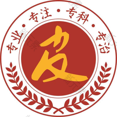 沈阳肤康皮肤病医院