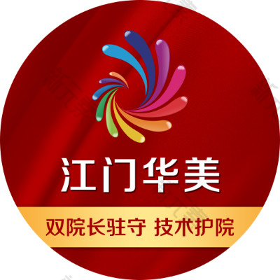 江门华美医疗美容医院 logo