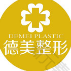 淄博德美医疗美容