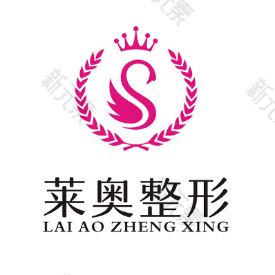 宜宾莱奥整形美容 logo