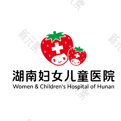 湖南妇女儿童医院医学整形美容中心 