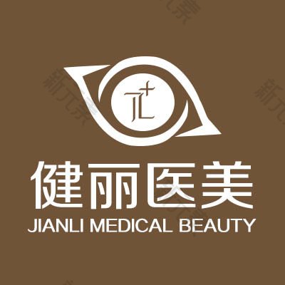 成都健丽整形（西南旗舰店）