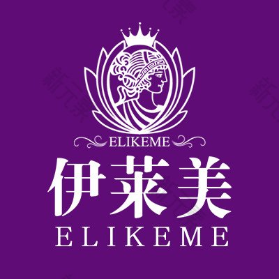 宜昌伊莱美整形美容 logo