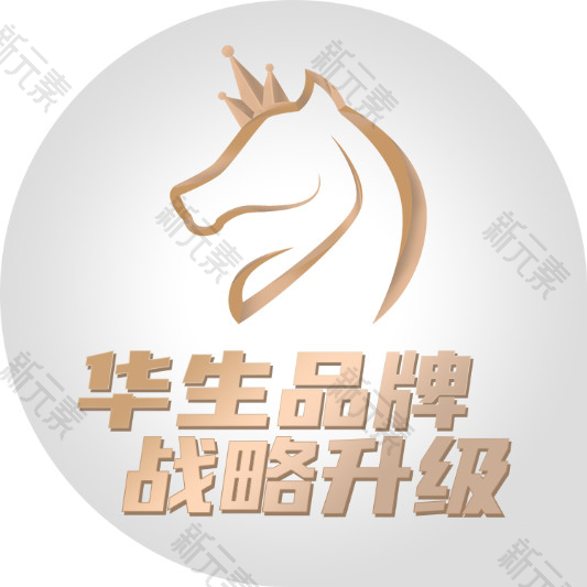 华生铂悦医疗美容 