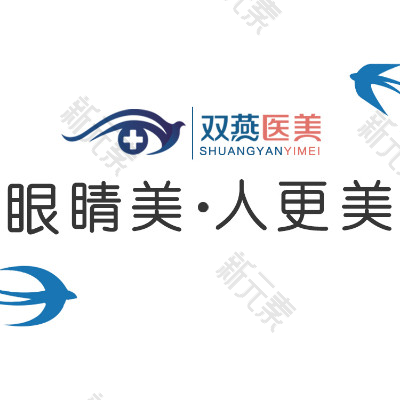 七台河双燕医美 logo