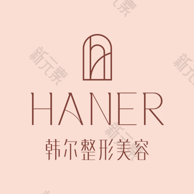 福州韩尔整形美容