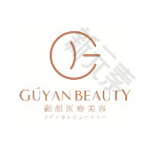 西安顾颜医疗美容 logo