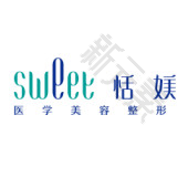 保山恬媄医疗美容 logo