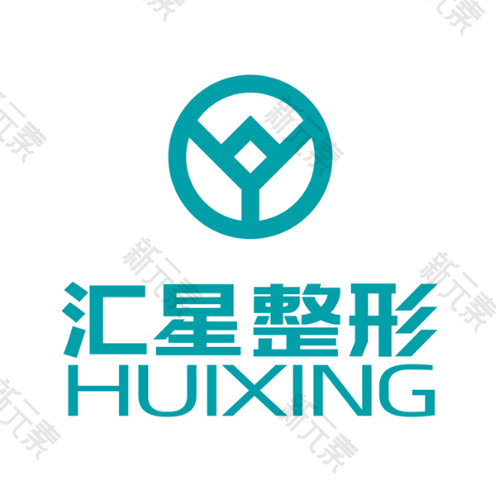 河南汇星整形医疗美容