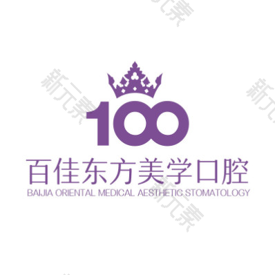 温州百佳口腔 logo