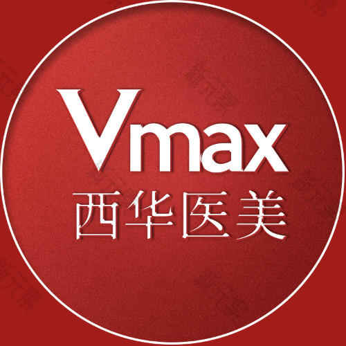 泉州西华医疗美容
