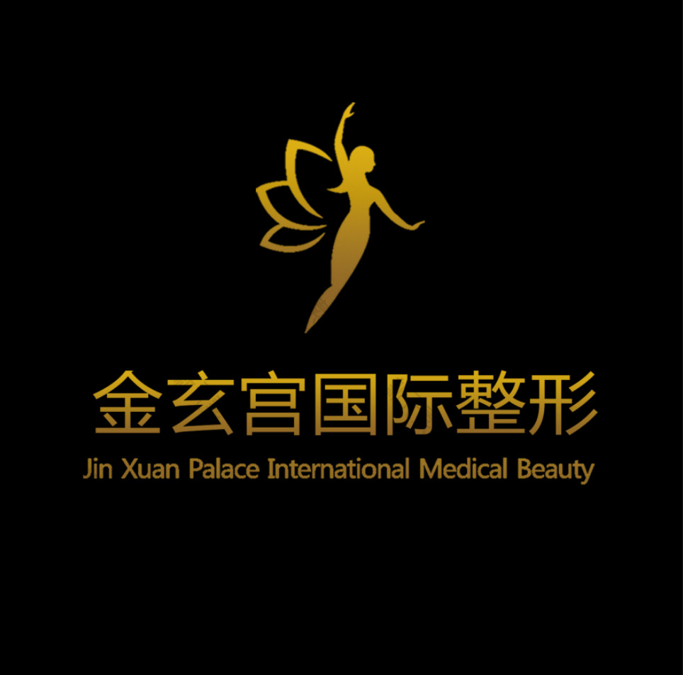 驻马店金玄宫国际美容