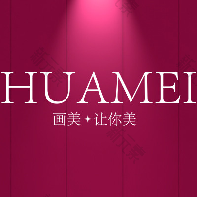 北京画美医疗美容医院