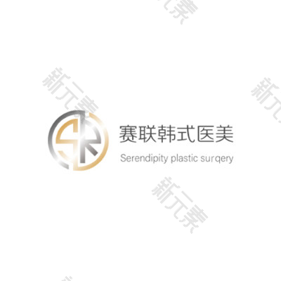 沈阳和平赛连医疗美容诊所