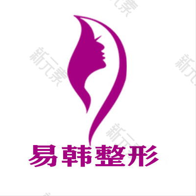 信阳易韩医疗美容 logo
