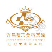 许昌医疗整形美容医院 logo