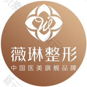 赣州薇琳医疗美容