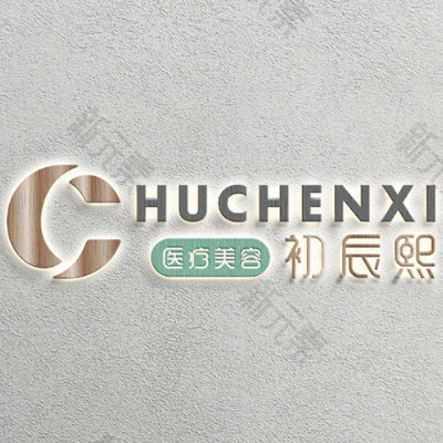 杭州初辰熙医疗美容