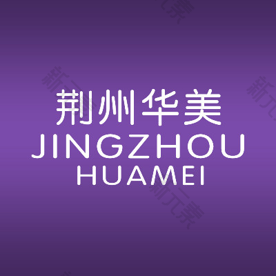 荆州华美医疗整形 logo