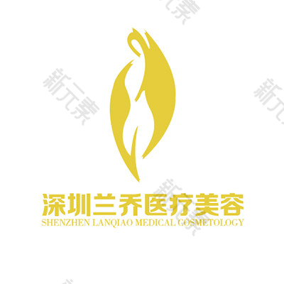 深圳兰乔医疗美容