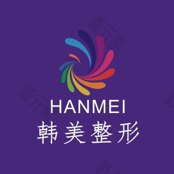 海南韩美医学美容医院