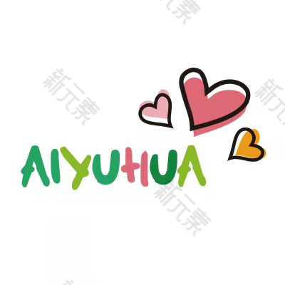 北京爱育华妇儿医院医疗美容