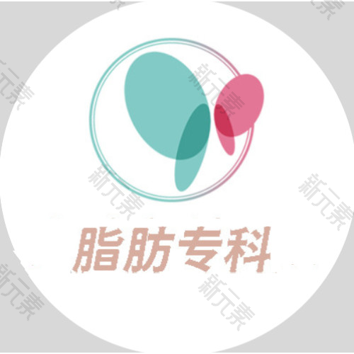 泉州亿星医疗美容 logo