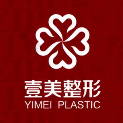 青岛壹美天成医疗美容 logo
