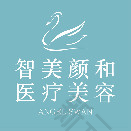智美颜和医疗美容（南京旗舰店）