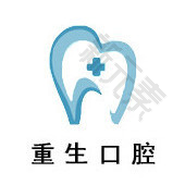 重生口腔医院(观音桥店)