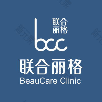 北京联合丽格医疗美容