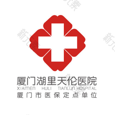 厦门天伦医院