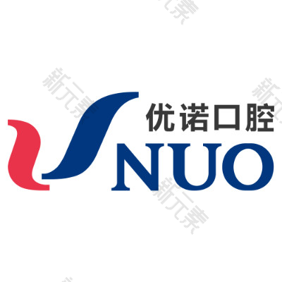 优诺口腔哈西机构