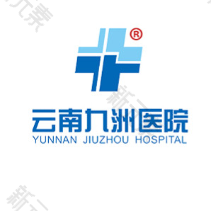 云南锦欣九洲医院（私密维养中心）