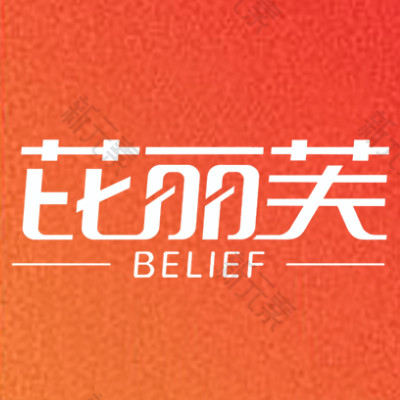 金华芘丽芙美容医院