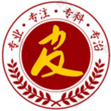 呼和浩特肤康皮肤病医院