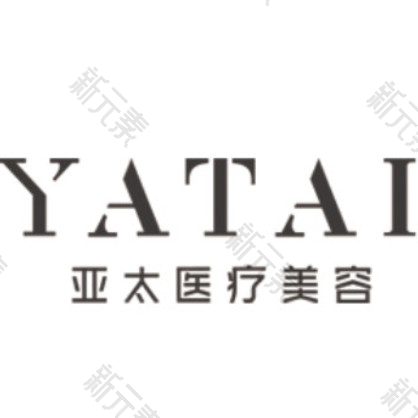 西安亚太医疗美容医院（钟楼店）