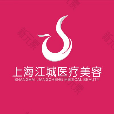 上海江城医疗美容