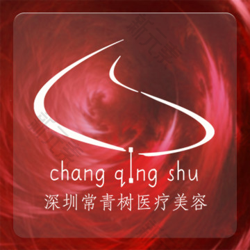深圳常青树医疗美容诊所