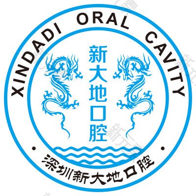 新大地口腔·数字化矫正种植中心
