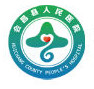 会昌县人民医院口腔科