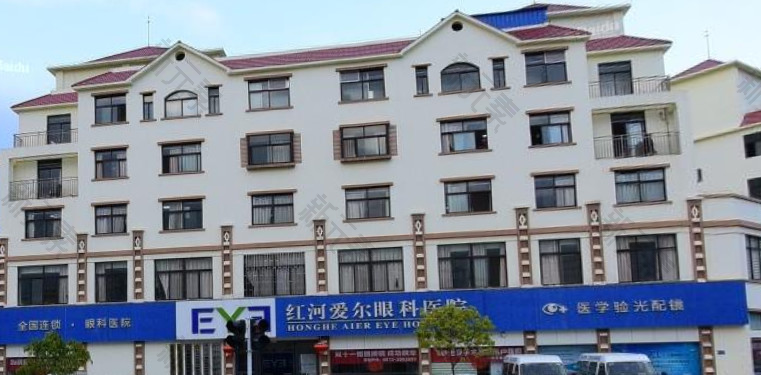 红河爱尔眼科医院