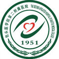 包头医学院第二附属医院
