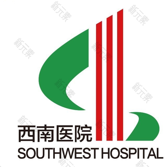 重庆陆军军医大学西南医院