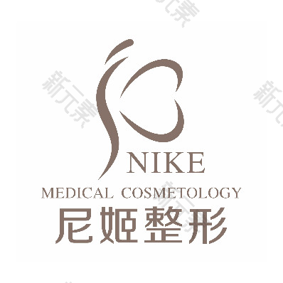 中山尼姬整形