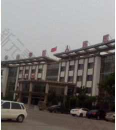 枣庄市山亭区人民医院