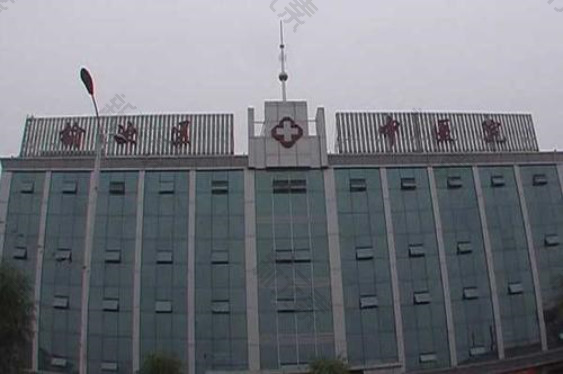 榆次区中医院