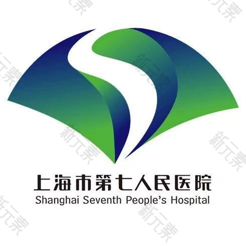 上海中医药大学附属第七人民医院 logo