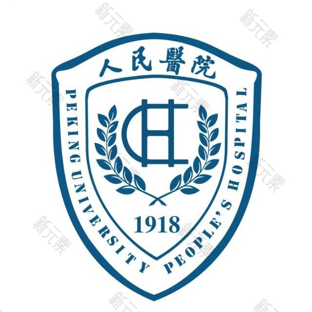 北大人民医院 logo