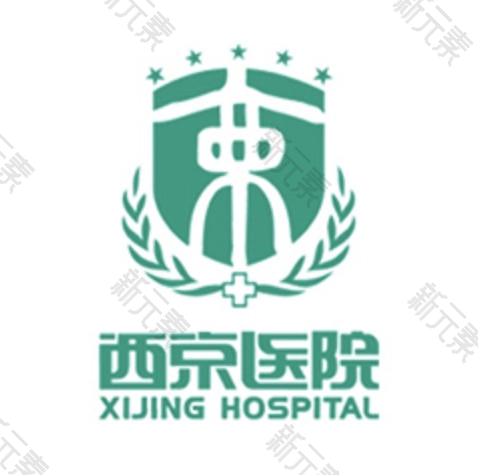 西京医院